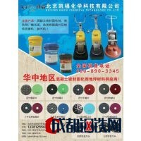 北京凱?；瘜W科技 地坪材料研發的創新引領者